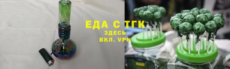 площадка наркотические препараты  mega зеркало  Ишимбай  Еда ТГК марихуана 