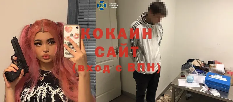 omg как зайти  Ишимбай  COCAIN Перу 