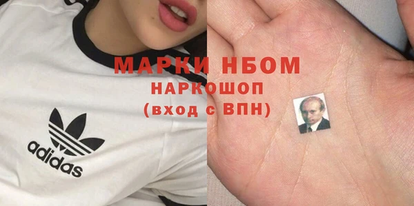 MDMA Premium VHQ Богородицк