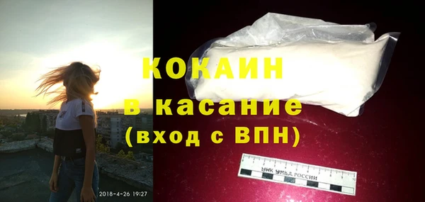 MDMA Premium VHQ Богородицк