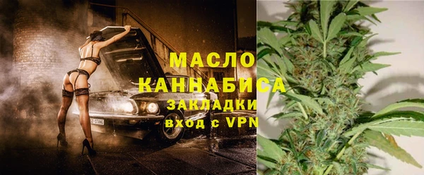 MDMA Premium VHQ Богородицк