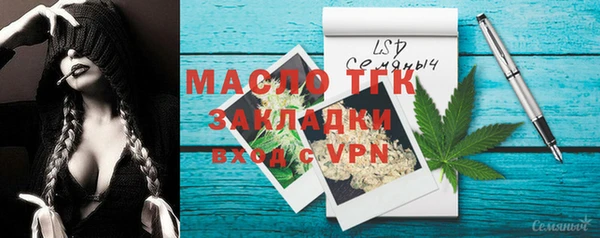 MDMA Premium VHQ Богородицк