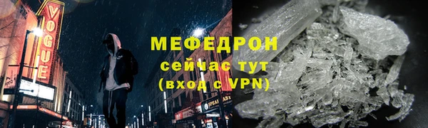 MDMA Premium VHQ Богородицк