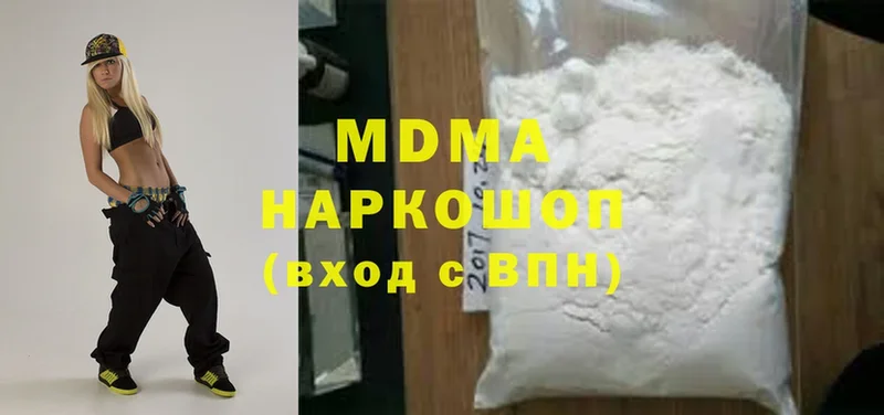 MDMA Molly  наркота  Ишимбай 